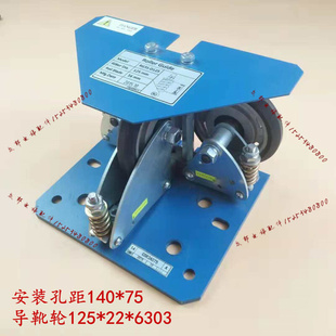 斯对重轿厢滚轮导靴 N2奥 DAA24180D1