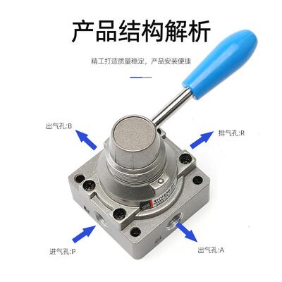 亚德客型气动手转阀4HV230-08/330-10/15三位四通手动换向手扳阀