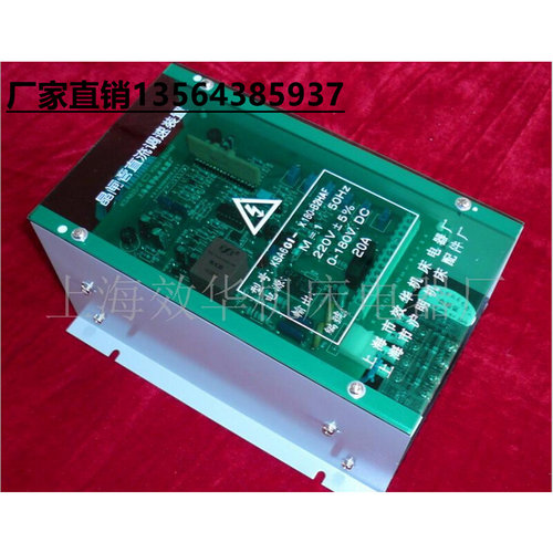 KSA601-X180-B2HAF 20A晶闸管直流调速装置上海效华机床电器厂