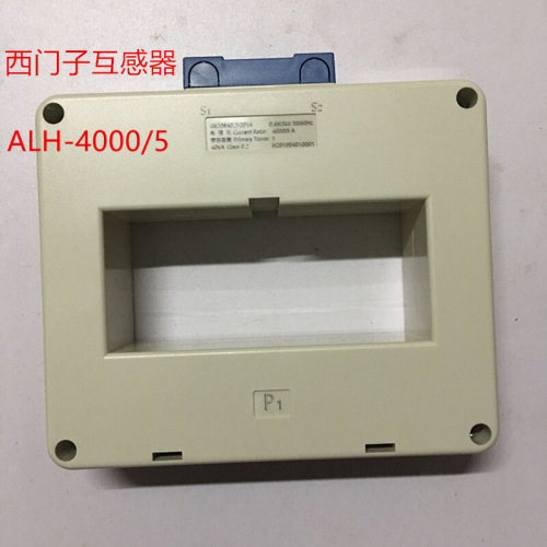 原装正品上海二工APT电流互感器ALH-0.66 4000/5  120*50铜牌