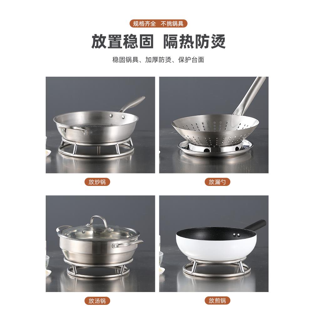 不锈钢锅架多功能厨房圆形放锅架隔热防烫锅垫收纳架铁架砂锅架子