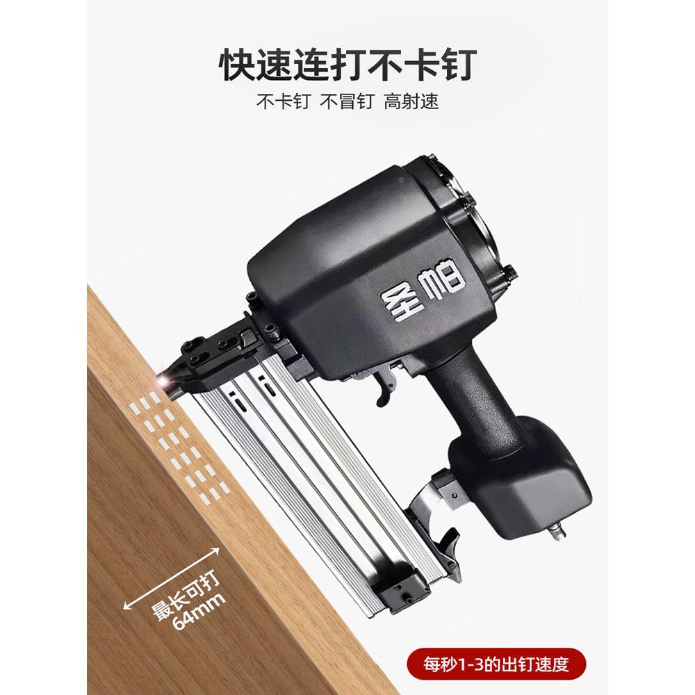圣帕气钉枪F30T50直钉枪ST64钢钉枪排钉枪码钉枪木工装修气动工具
