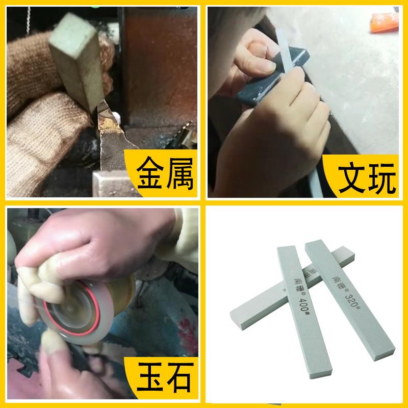 油石150*20*10mm磨具模具抛光金属玉石木工打磨开刃精磨油石条