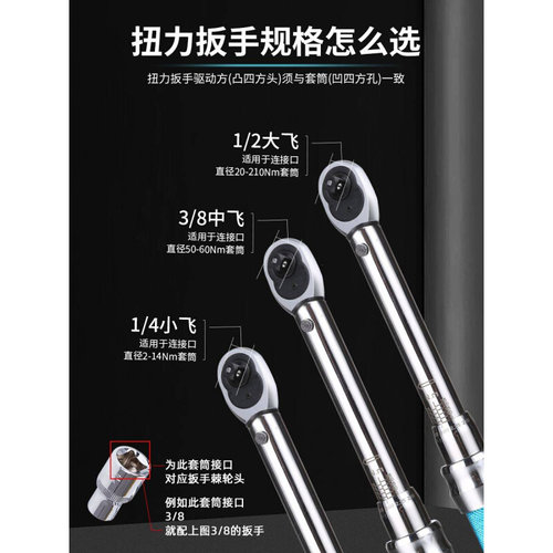 力矩公斤扭力扳手预置高精度可调扭矩套筒扳手火花塞套装汽修工具