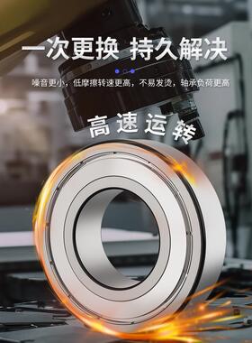 大轴承6932型号6934大全6936滚珠6938电机6940轴承61944