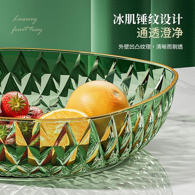 2023新款水果盘客厅家用茶几果盘高档轻奢前台糖果盘摆放零食盘