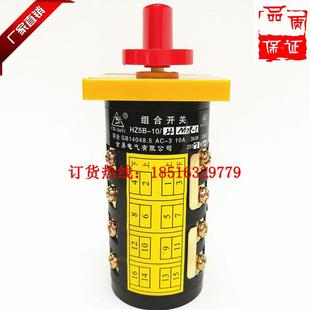M08 1新款 10A 低速停高速摇臂钻机床开关HZ5B 380V 3KW 银点