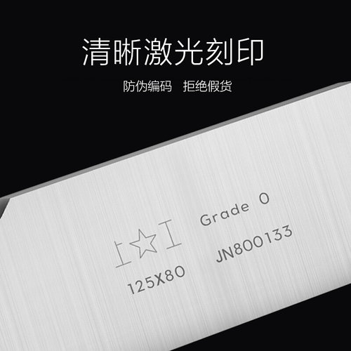 上工刀口形直角尺不锈钢角尺90度角尺直角尺精度0级角尺100*63mm