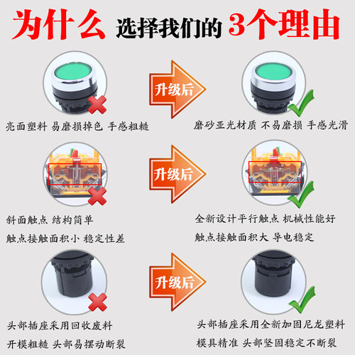 带灯按钮开关LA38-11D自复位自锁平头控制按钮LA38-11DN开孔22MM