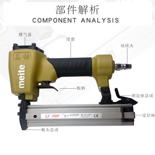 美特F32直钉枪气动木工打钉机ST64钢钉枪打线槽画板码钉枪蚊钉枪