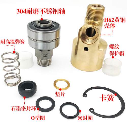 HD型高速旋转接头HS-G单双万向油铜管接头冷却水空气蒸气高温高压