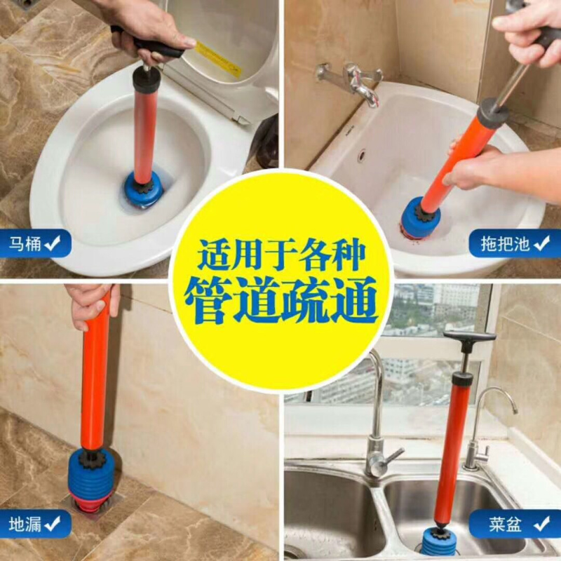 马桶疏通神器 厨房厕所地漏下水管堵塞疏通 高压强力打气筒疏通器