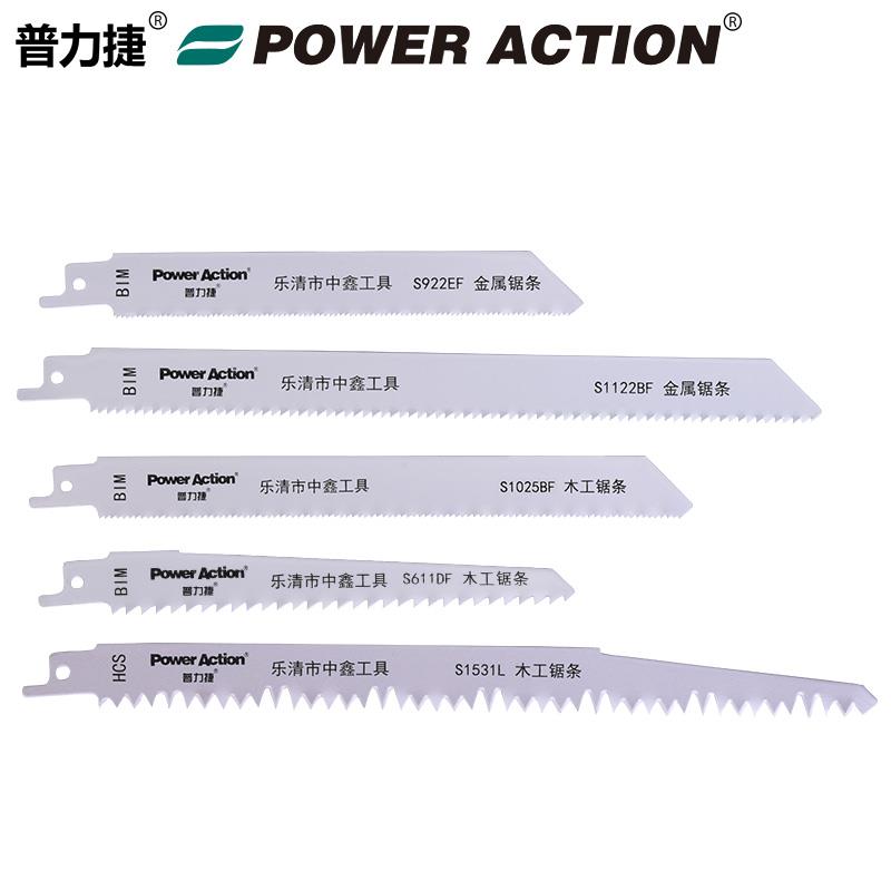 普力捷锂电往复锯马刀锯木工 金属 粗细齿 锯骨头多功能锯条锯片图片