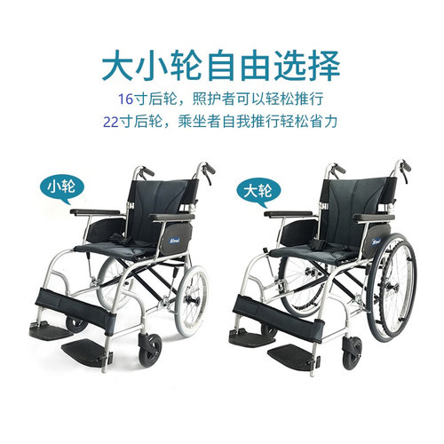 中进轮椅ZTA188L折叠轻便超轻航钛铝合金老年人残疾人代步手推车