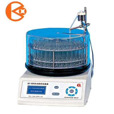 【上海沪西】BS-100N 自动部分收集器/耐有机型