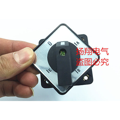 三相电流转换切换测量 转换开关CA10 LW32 LW28  LW26-20LH3/3
