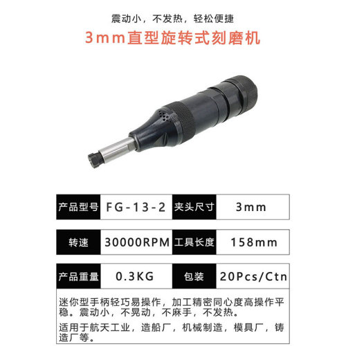 工业级2寸气动角磨机3mm6mm刻磨机FG-38AL打磨抛光风磨砂轮机