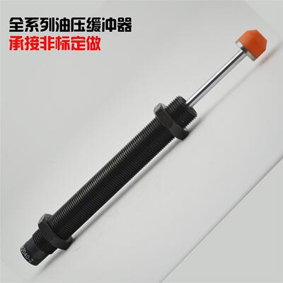 加长液油压缓冲器AC2020-2/2030/2035/2050/2525/2540/2550/2580