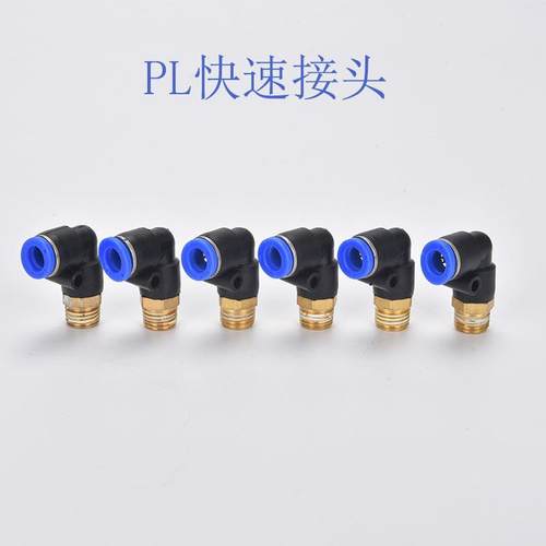 气动气管接头快速快插塑料接头螺纹弯头PL8-02/4-M5/6-01/10-03