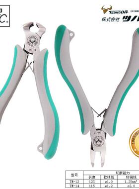 日本TTC角田牌TM01/02/10/11/12/14/16精密电子尖嘴剪水口顶线钳