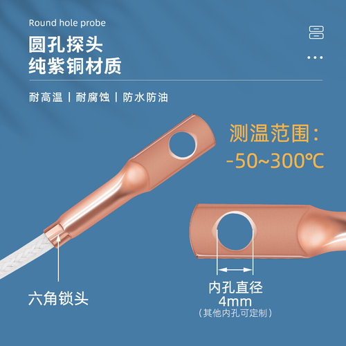 开普森PT100铂热电阻贴片式温度传感器M4圆孔表面固定温度探头
