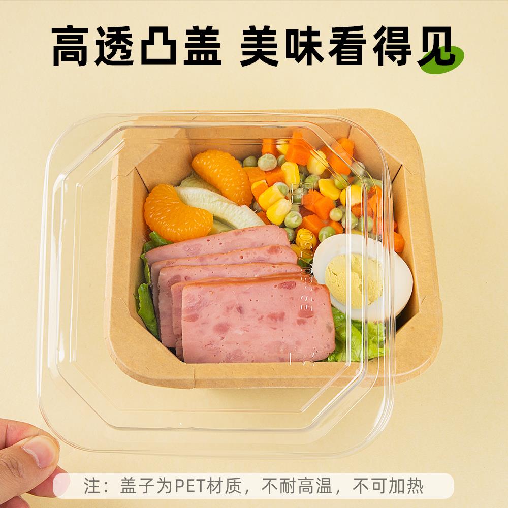 牛皮纸外卖沙拉纸碗一次性八角碗打包餐盒轻食便当甜品果切盒