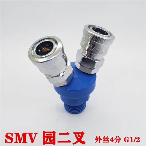 C型圆三叉二叉省力接头气动快速接头4分水管接头分叉高压合金接头