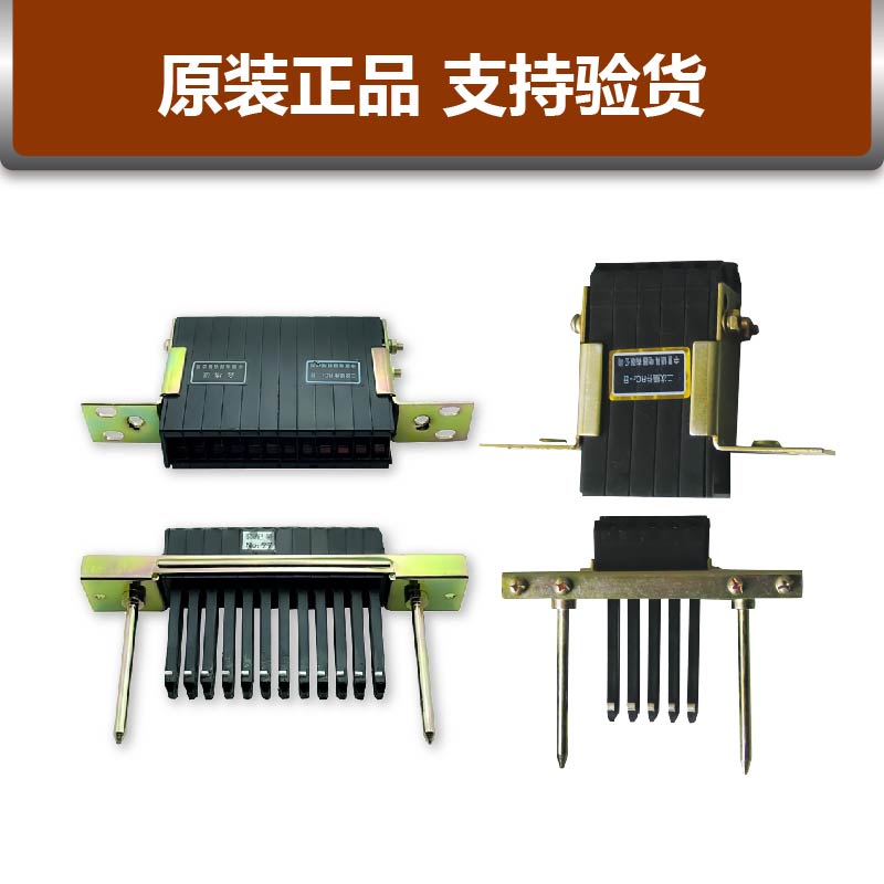 中意电器低压开关单元抽