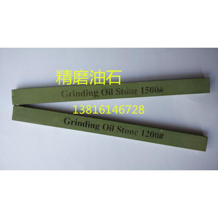 高硬度耐磨油石磨刀石精磨油石绿碳化硅油石绿油石棒条150*12*6MM