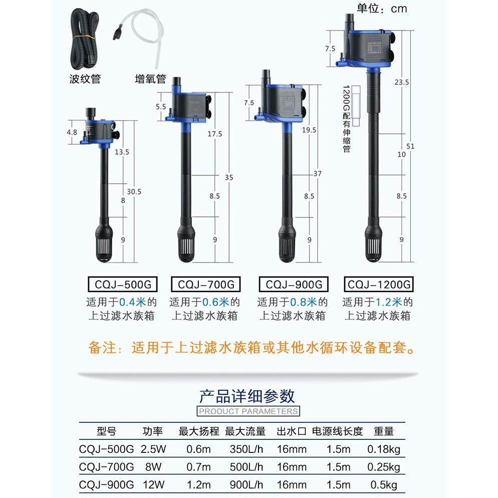 森森格池鱼缸水族箱CQJ-500G/700G/900G抽水泵 带增氧过滤潜水泵,童装/婴儿装/亲子装,包包,淘宝优惠券,粉丝福利购,淘宝优惠卷
