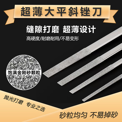一品金刚石锉刀打磨工具CF-400套装平模具金钢小型合金挫刀金刚砂