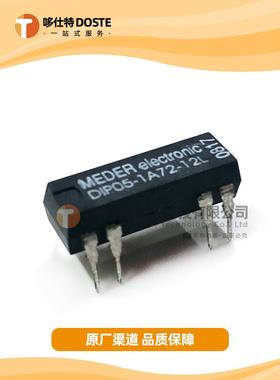 原装Standex-Memer DIP05-1A72-12L斯丹麦德干簧继电器RELAY REED