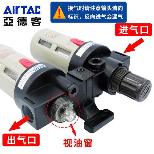 亚德客油水分离过滤器BR/BFR/BFC/BC/BF/BL2000/3000/4000A调压阀