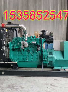 200KW千瓦乾能 凯普 QN9H245 6135AZLD柴油发电机组 消防应急电源