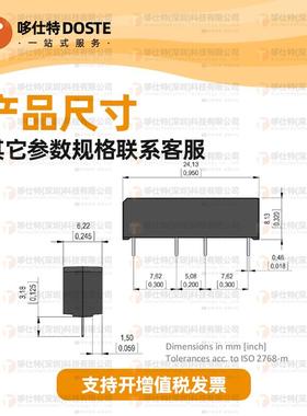 德国MEDER SHV05-1A85-78D3K/D4K/L4K干簧高压继电器 5VDC继电器