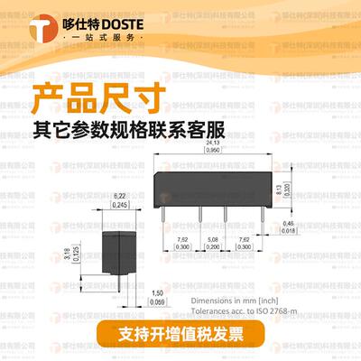 德国MEDER SHV05-1A85-78D3K/D4K/L4K干簧高压继电器 5VDC继电器