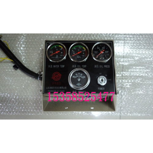 30 50 75 100千瓦KW潍坊柴油发电机 R6105 R4105 K4100仪表总成