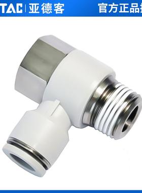 亚德客气动直角快插内外牙气管快速接头APHF4.6.8.10.12-01.02.03