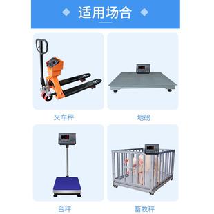 上海耀华XK3190-A12+E称重仪表显示器电子地磅仪表叉车秤台秤表头