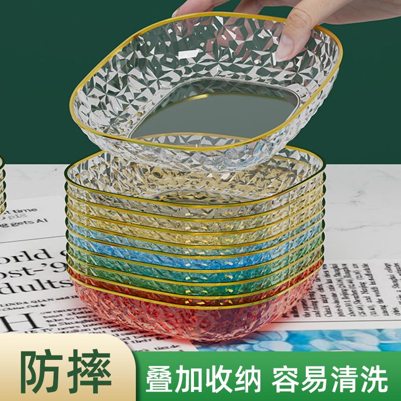 欧式简约水晶盘金边吐骨碟水果盘家用茶几摆放小吃糖果零食小碟子