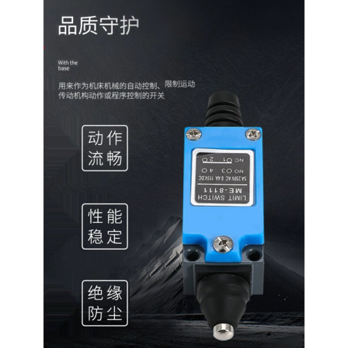 ME8108行程开关8104 8107 8111 8112 8166 8169 9101微动限位开关