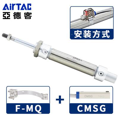 亚德客不锈钢迷你气缸MA16/20/25/32/40X25/50/75/100/150/200SCA