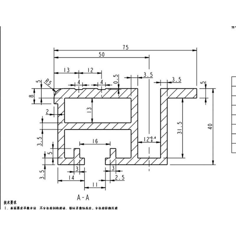 奥的斯 轿门地坎 轿厢地坎 75mm 全新原装 全国运费25元