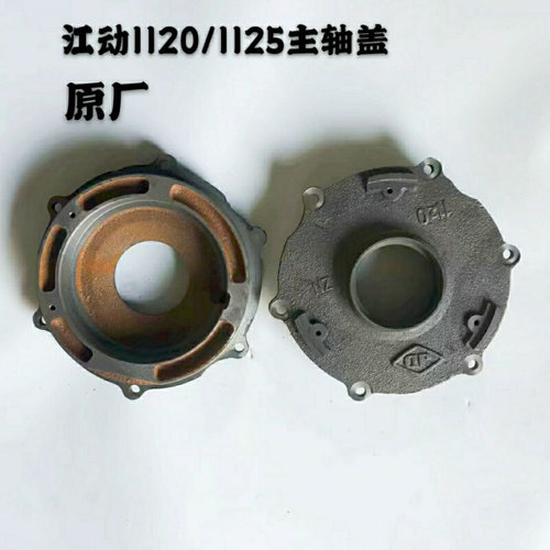 主轴盖大瓦盖 单缸柴油机配件 江动1120ZH1125JD28王江动1130