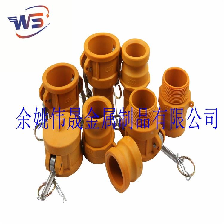 B型增强PA尼龙塑料快速水管接头DN100阴端外丝胶管尼龙波纹管接头