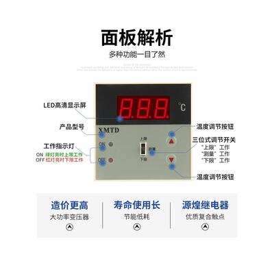 数显温控仪XMTD-2201/2202 特惠价 数显调节仪 温控器 E K PT100