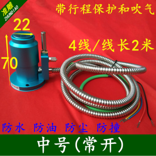 雕刻机车床高精度对刀仪维宏 MACH3系统对刀器对刀块防油防水防撞