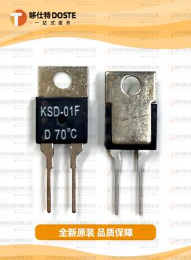 KSD-01F常开H/常闭D0-40℃/45/50/65/70/85/95-150度温控温度开关