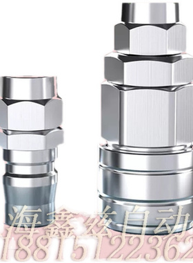 304不锈钢快速快插快换子母公母大小接头C式自锁进口8mmSP20P自动