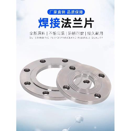 国标碳钢法兰片平焊铁法兰盘PN10 16焊接法兰DN25 50 80 100 150